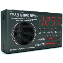 Профессиональный отпугиватель грызунов и насекомых &quot;ГРАД А-1000 ПРО+&quot;