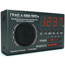 Профессиональный отпугиватель грызунов и насекомых &quot;ГРАД А-1000 ПРО+&quot;